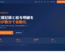 日本語でok！SAAS爆速開発マニュアル提供します あなたのアイデア１週間後には世に出せます！爆速で市場調査 イメージ7