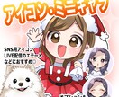 SNS・LIVE用エモート・スタンプ作成します SNS用のスタンプや、エモートのイラストを制作します！ イメージ1