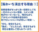YouTubeコメント＋15〜100件を増やします 日本語アカウントからコメント＋15〜100件増加！ イメージ3