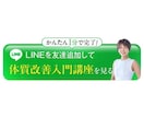 UTAGE構築代行【丸投げOK】LPも作ります 爆速でファネル作成したいあなたへ！オリジナルボタン画像も無料 イメージ10