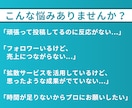 X（Twitter）いいねでフォロワー増やします 拡散なしで集客・売上増加につながるSNS運用を代行します イメージ2