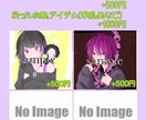 SNS等のアイコンお描きします ✐SNSのアイコンに迷っているあなたへ✐ イメージ5