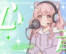 癒しのかわいい声ナレーションします 声で伝える、心に届くかわいいボイス イメージ5