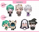 コロンとかわいい【ぷちきゃら】作成します 商用利用◎コスパ◎　様々な場面で大活躍なミニキャラです！ イメージ7