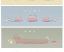 修正何度でも◎動物や食べ物のイラストお描きします 心を込めて一生懸命お描きいたします✨ イメージ2