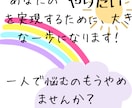 あなたの起業、最初の一歩を後押します やりたい気持ちを現実に変える相談 イメージ1