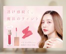 ママや女性の心を掴む"おしゃれ"なチラシ作ります 美容｜アパレル｜雑貨｜ベビーキッズ｜保育 お任せください ✧ イメージ9