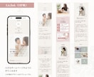 女性向け！集客に繋げるInstagram構築します 世界観だけで終わらせない、予約に繋げるInstagramへ イメージ9