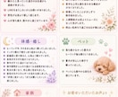 10日間・金運・豊かさを整える遠隔ヒーリングします 豊かさを受け取る心と流れをやさしく整えます⟡.* イメージ6