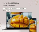 WordPress見やすい・伝わるHP制作します 自分で編集できる！使いやすいホームページをお作りいたします。 イメージ9