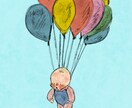 絵本の世界お届けします 温かくほっこりするイラストを作成します！ イメージ5