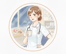 本気のナース限定！あなたの看護を全力肯定します さすが看護師！あなたの本気を全力で肯定します。 イメージ1