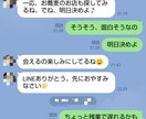低スペでもいいね数100超えのプロフ作り教えます 月ホテル搬送10件とコンサル実績から導きだしたプロフィール術 イメージ3