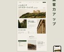 高品質で成果につながるWebサイト制作ます 集客力を高める高品質なホームページ制作です イメージ2