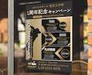 高度なデザインで、魅力溢れる看板を演出します ターゲットに最適化された看板デザインを提供します。 イメージ12