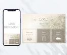 集客UP！魅せるLINEリッチメニューを作成します 魅力的なデザインで集客UPのお手伝いをします！ イメージ8