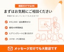 セミナー・イベント｜1.5万円で1枚LP作ります 最短48時間納品！告知から申し込みまで、1ページで完結 イメージ7