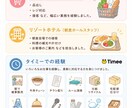 気を使わず話せる、安心の通話サービスを提供します 人見知りさんも安心してご利用ください◎ イメージ3