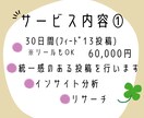 インスタ歴9年！インスタグラムの運用代行をします canvaを使い素敵な商品の魅力を伝えます！集客/来店/購入 イメージ3