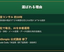 繰り返し作業を1つ、自動化（PC不要）します 競合チェック・集計・レポート・仕分けを、決まった時間に自動で イメージ5