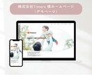 コーディング代行いたします いただいたデザインからWebページを作成します イメージ6