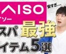 目を惹くYoutubeサムネイル製作します クリックしたくなる！サムネイル作成お任せください イメージ4