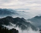 前世から続く真実を霊視します 止まった運命は、真実を知った瞬間から動き始めます。 イメージ4