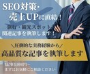 旅行・観光スポットの魅力を伝える記事を執筆します 読者の「行ってみたい！」を引き出す魅力的な記事をお届け イメージ1