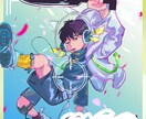 先着2名様2500円！コテキャラ、夢絵描きます SNSのアイコン等に使えるイラストを描きます イメージ2