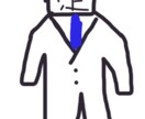 就活の相談やアドバイスを行います 就活で悩んでいることを解決しましょう。 イメージ1