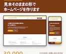 社労士事務所のホームページを見本の形で作ります 労務顧問・給与計算の料金表つき。スマホ対応・問合せ付き イメージ1