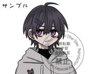 病みかわいいアイコンを提供します ちょっとダウナーで病んでいる女子男子にぴったり！ イメージ2