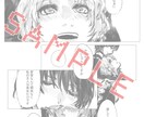 モノクロ漫画描きます モノクロイラストもOK！極力短期対応！（最短5日） イメージ2