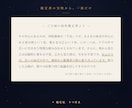 四柱推命×占星術×紫微斗数であなたを読み解きます 三つの計算が重なった所見だけを、確度の高い言葉で届けます イメージ2