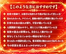 人生停滞の原因を霊視し運命が動く糸口を視ます 何をしても報われない原因を視抜き、願望成就への道を照らします イメージ2