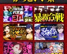 デザイナーがアナタのイメージ通りにサムネ制作します 幅広いテイスト対応可能！サムネイルが一番得意です！ イメージ2
