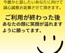 今すぐ話したいあなたのお話5分でも聞きます 悩み相談(恋愛、家族、友人関係、自分の性自認)、雑談聞きます イメージ1
