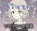 貴方の運命のお相手占います 運命の人がどんな人なのか知りたくありませんか？♡⃛ イメージ1