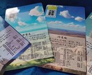 天津金木カード 占います カード版での天津金木占断をとなります イメージ2