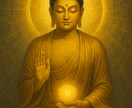 お金とのこ゚縁を強化！宝生如来様とご縁をつなぎます 専用祈願付き！財運と金運を司る如来様の強烈なお力をあなたへ! イメージ1