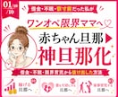旦那に絶望した元限界ママが毎日の辛さを軽くします ワンオペ限界、借金、不眠だった現実が少しずつ動き始めました イメージ1