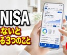 投資系YouTubeサムネイル3案最短24時間ます 投資・お金系チャンネル専門。スマホで読める文字組みで3案 イメージ2