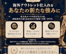EU価格70%オフ+VATオフの仕入れ方伝授します 交渉なし！メールを送るだけでハイブランドを安く購入する方法 イメージ9