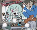 最短2日！あなただけの好みのイラスト描きます 活動者さんにおすすめ！商用利用・背景透過が無料！ イメージ1