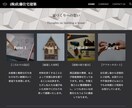 プロ仕様のホームページ制作＋会員アプリ作ります 【ロゴ制作付き】お任せでOK！初心者の方も安心して頼めます！ イメージ6