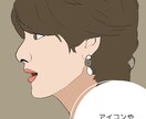 シンプルでおしゃれな似顔絵を描きます あなたや知人の似顔絵を素敵に低価格でお届けします! イメージ2