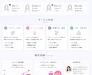 お問い合わせ・LINE登録に繋がるLP制作します “見やすい”だけで終わらない。 行動につながるLP制作。 イメージ2