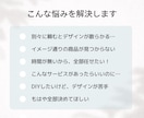 結婚式のお困りごと、デザインで解決します デザイン・イラスト・空間デザインまで。お気軽にご相談ください イメージ2