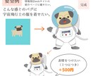 ゆるかわなイラスト・アイコンを作成します あまり尖りすぎない動物や物のイラストを描きます。 イメージ1