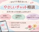 ひとりで抱えないで、やさしく気持ちを聞きます ゆっくり気持ちを整える時間、話すのがつらい日でも大丈夫です。 イメージ1